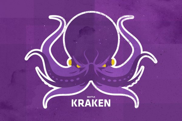 Kraken onion ссылка
