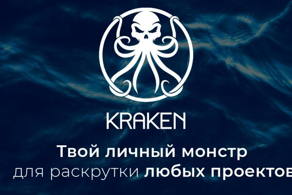 Магазин даркнет kraken krakn cc